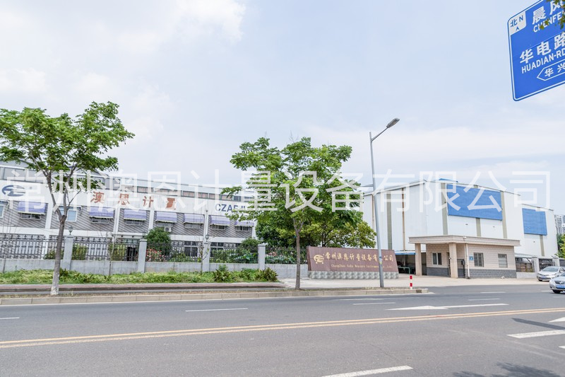公司大門